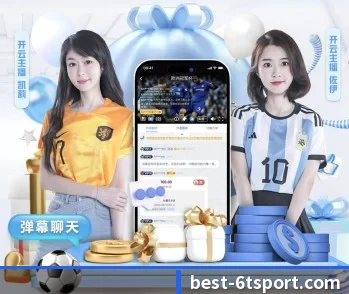6T体育的故事 - 体育资讯内容服务